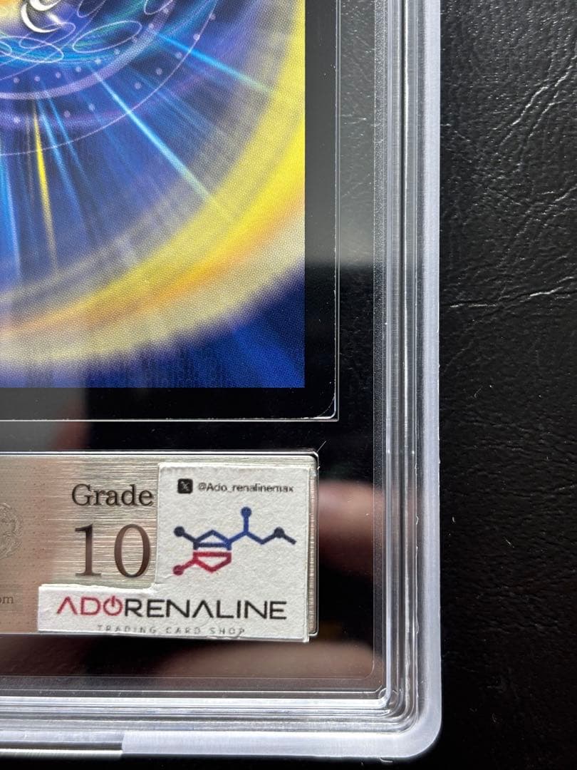 【ARS10】暗黒王デスフェニックス スーパーレア S4/S5