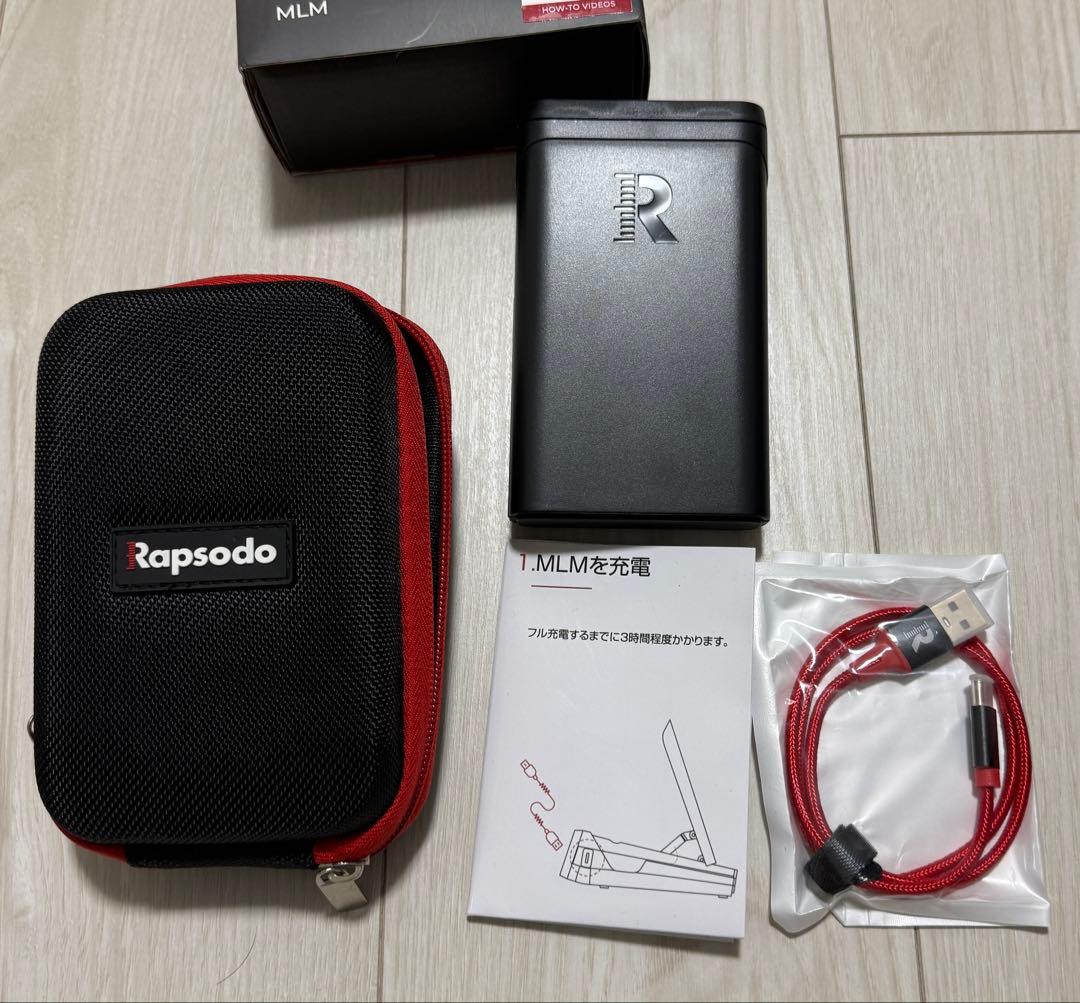 RapSodo MLM モバイルトレーナー