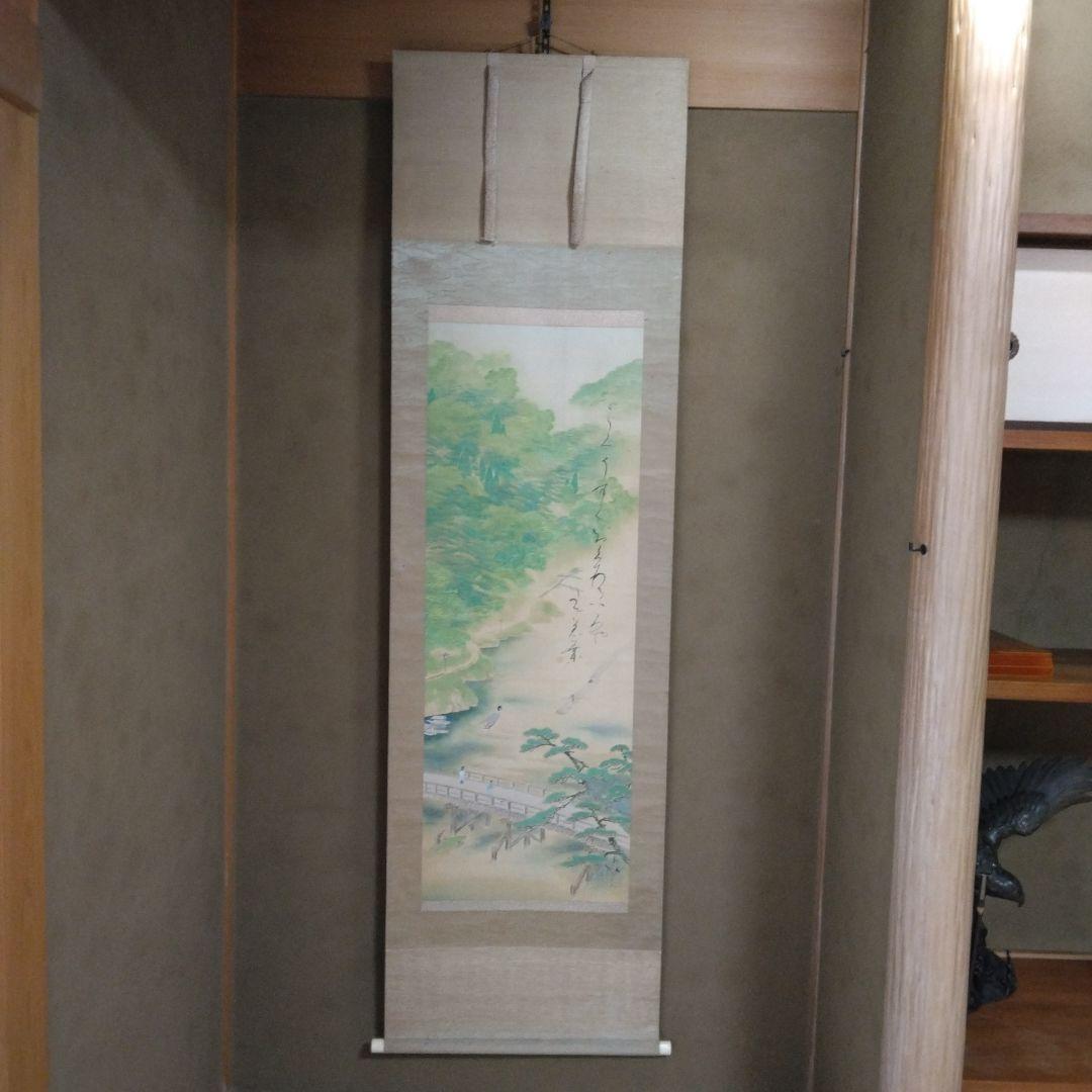 しろちゃん嵐峡 掛軸 画賛 桐箱 信楽瑞峯水指 松香花兎茶碗