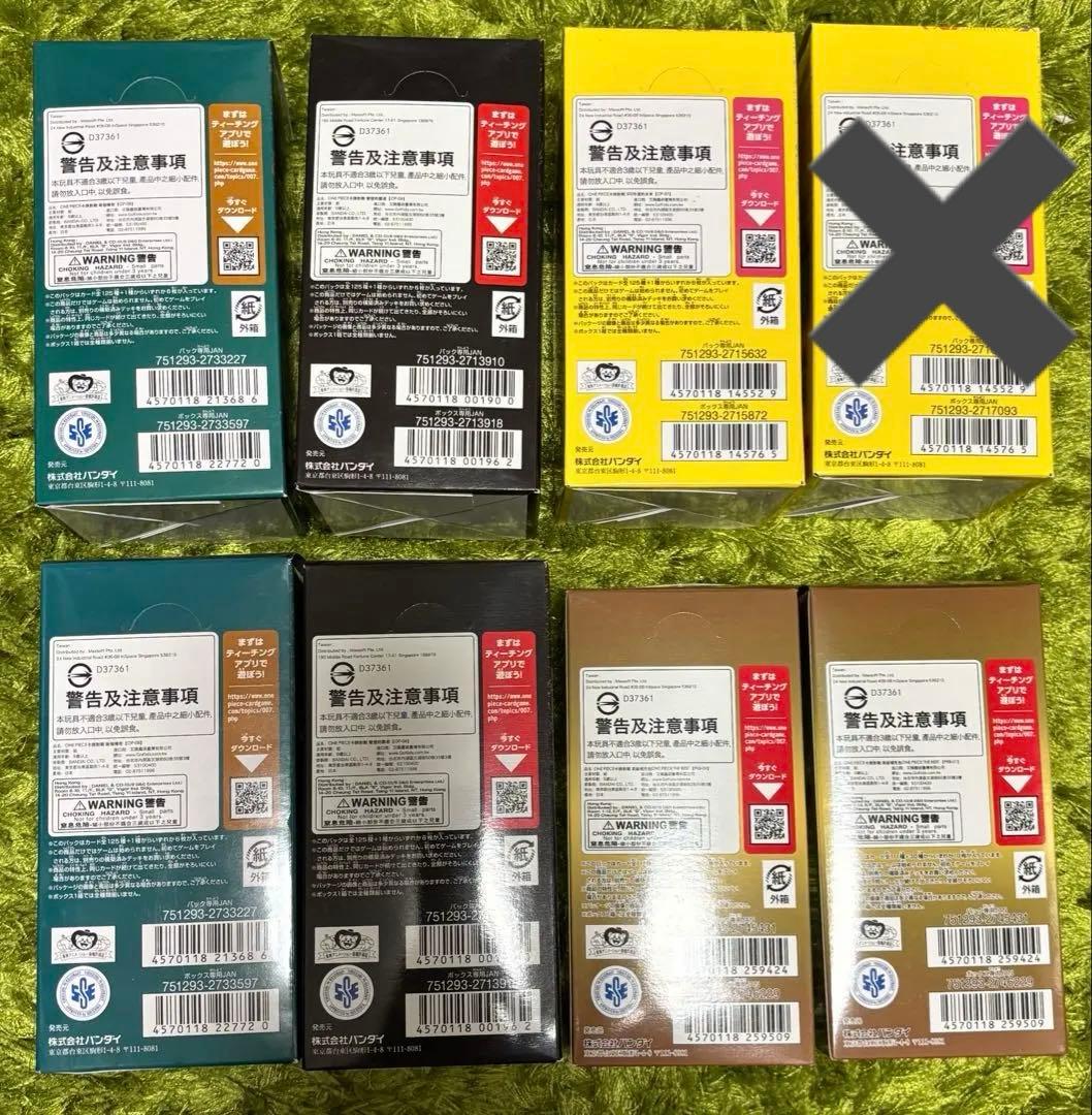 ワンピースカードゲーム 7BOX まとめ売り