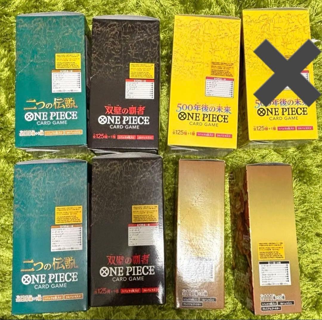 ワンピースカードゲーム 7BOX まとめ売り