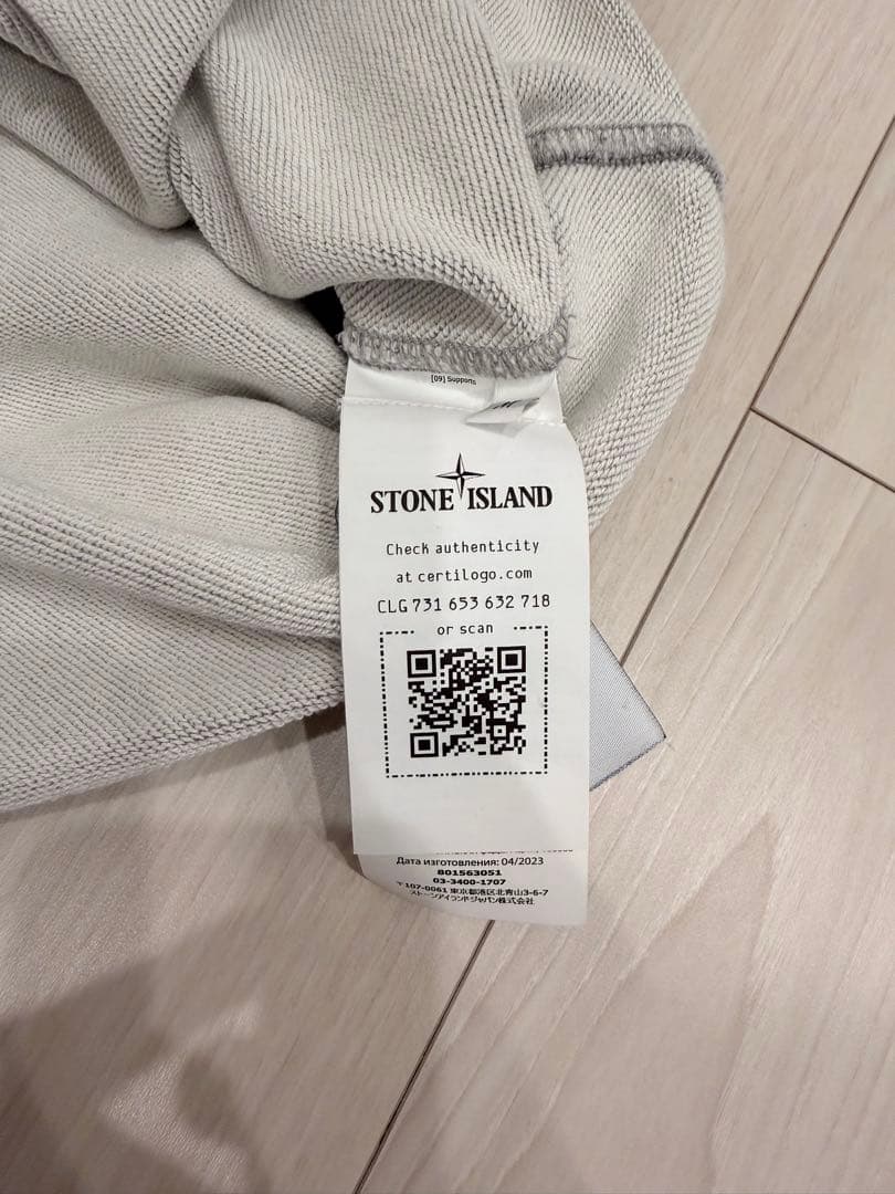 【極美品】STONE  グレー スウェット