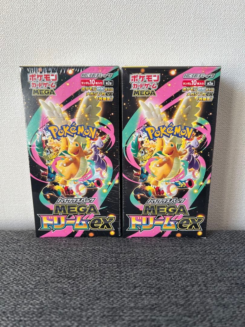 ポケモンカードゲーム メガドリーム 2 ブラックボルト 1 シュリンク付き