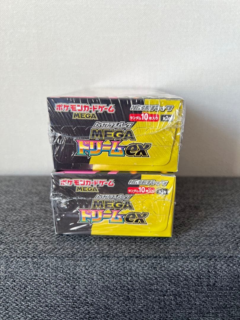 ポケモンカードゲーム メガドリーム 2 ブラックボルト 1 シュリンク付き