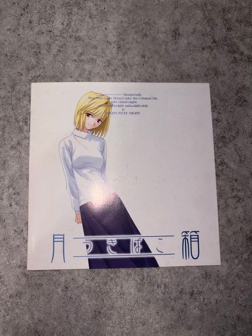 TYPEMOON 月箱CDソフト