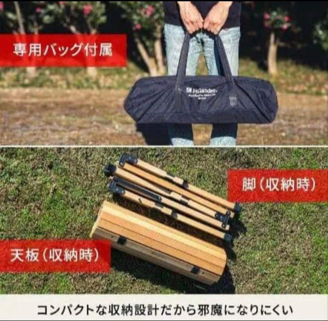 Hilander 折りたたみ木製テーブル ウッドロールテーブル　ローテーブル