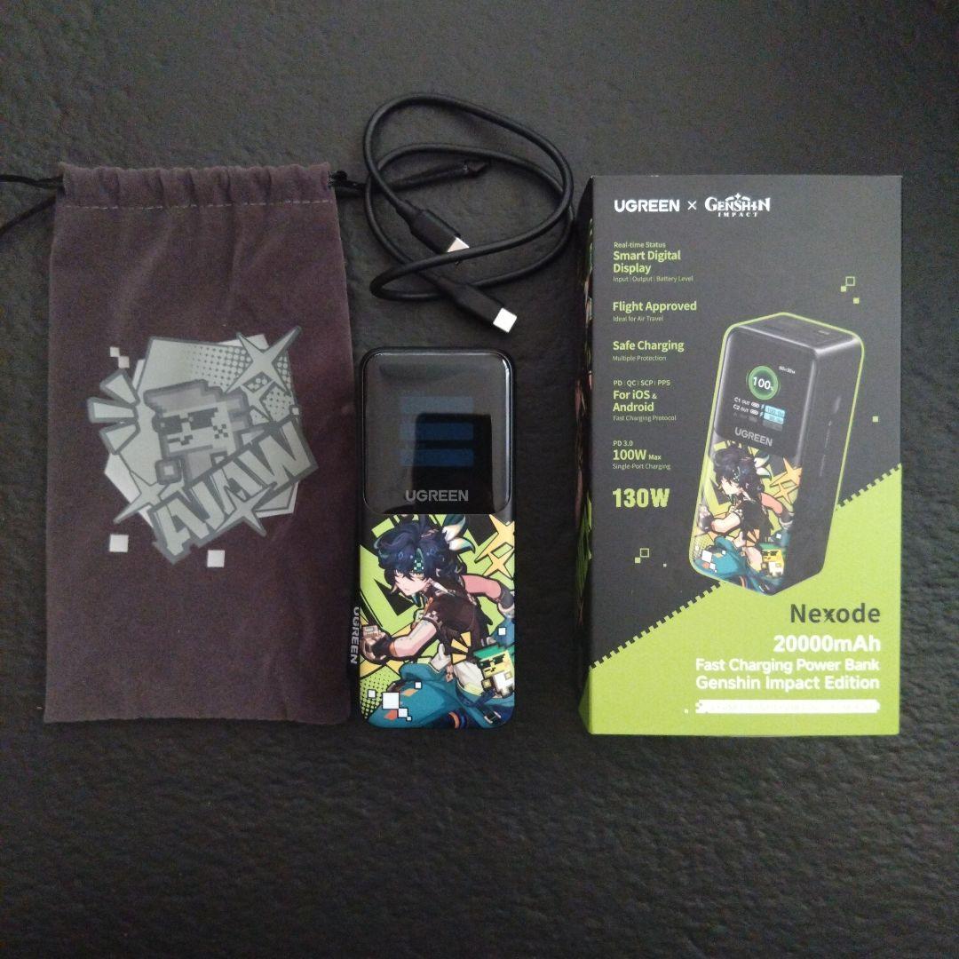 UGREEN Nexode 20000mAh モバイルバッテリー 原神モデル