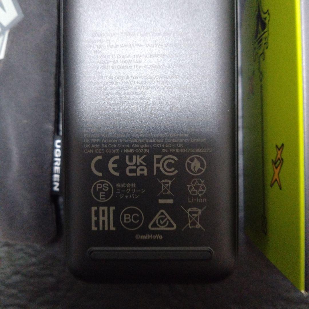 UGREEN Nexode 20000mAh モバイルバッテリー 原神モデル