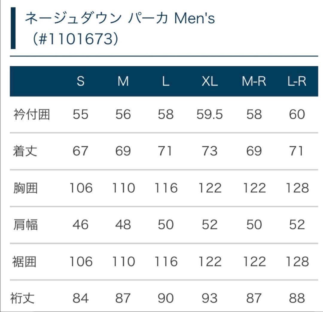 新品未使用　mont-bellモンベル ネージュダウンパーカ　 ブラック M-R