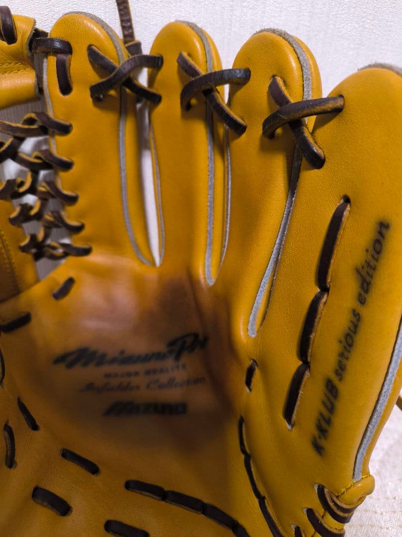 ミズノ　ミズノプロ　軟式内野手用グラブ