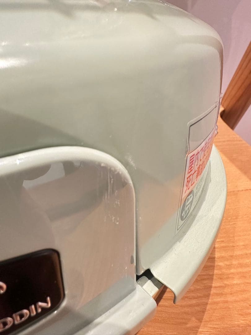 センゴクアラジン　コンパクトガスストーブ　SAG-BF02