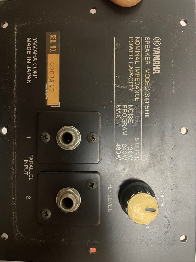 YAMAHA ヤマハ スピーカーシステム MODEL S4115HⅡ(箱無し)