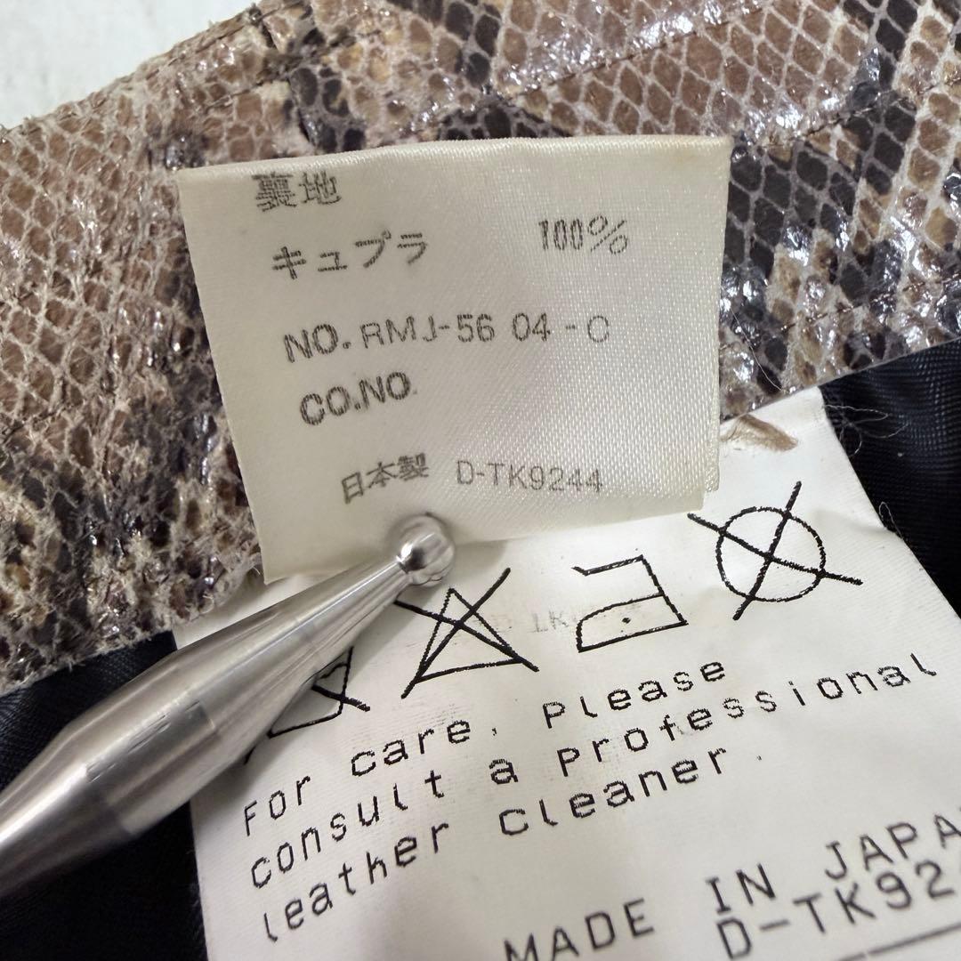 LUNA MATTINO レザーパンツ　Lサイズ