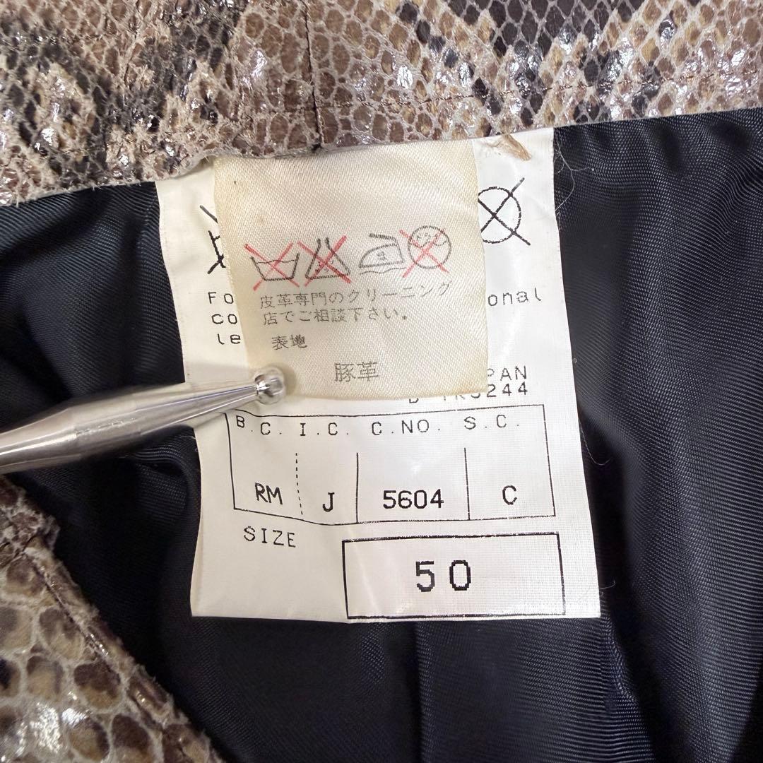 LUNA MATTINO レザーパンツ　Lサイズ