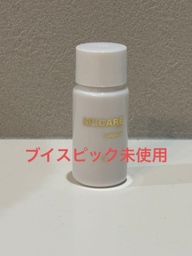 スピケア ブイスリー　ブイスピック　シー　化粧水乳液クリームその他まとめ売り
