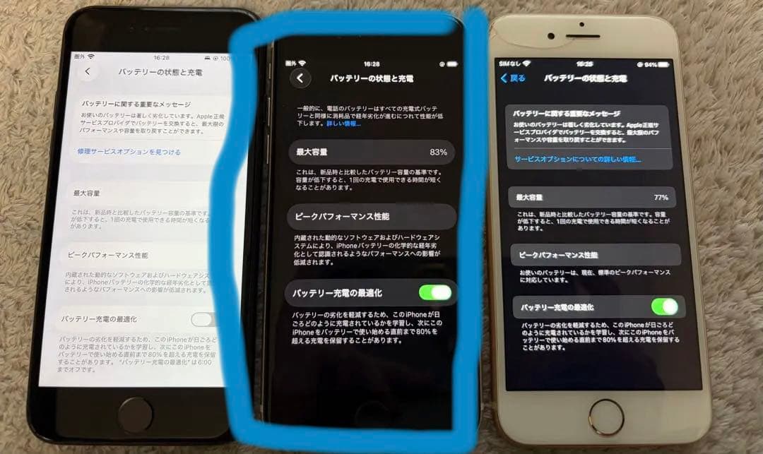 iPhone se2第三世代