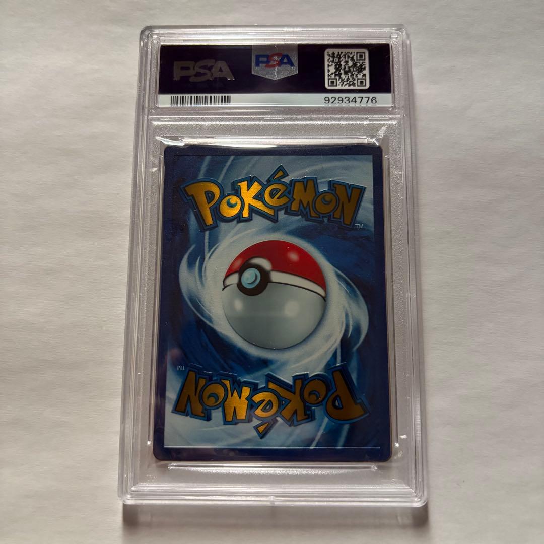 【PSA10】 ポケモンカード ミュウex UR 205/165 メタルカード