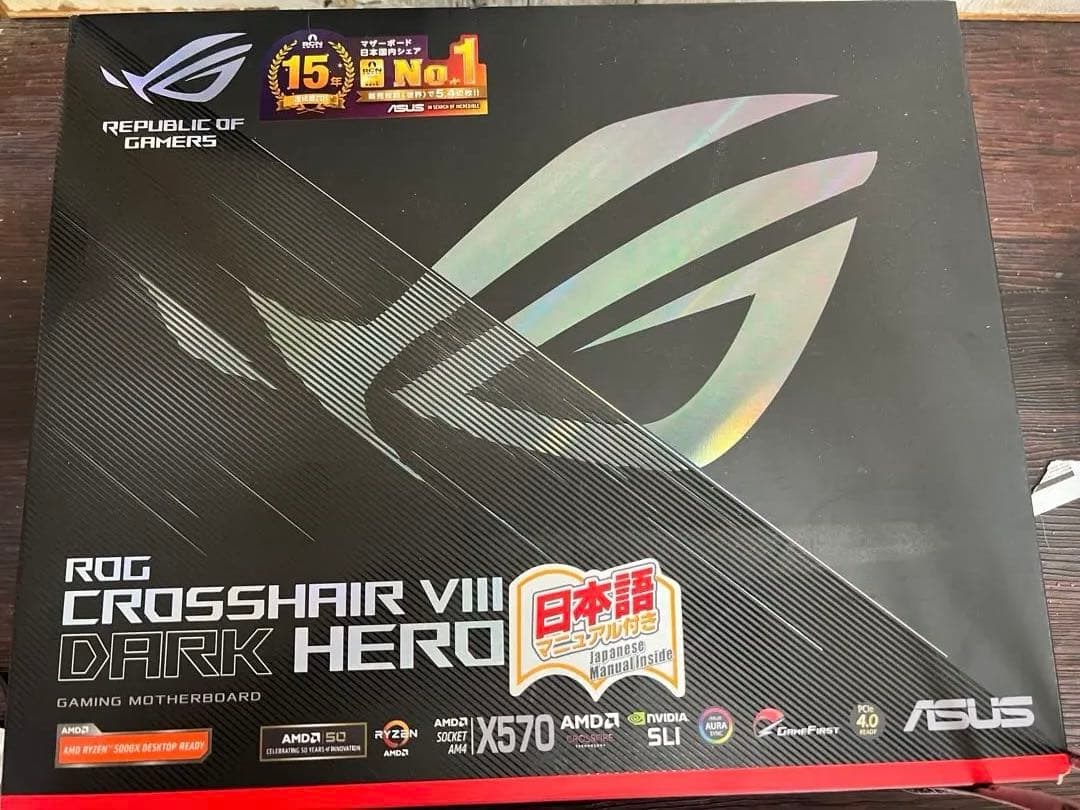 マザーボード RYZEN9 5900x ASUS ROG CROSSHAIR VIII
