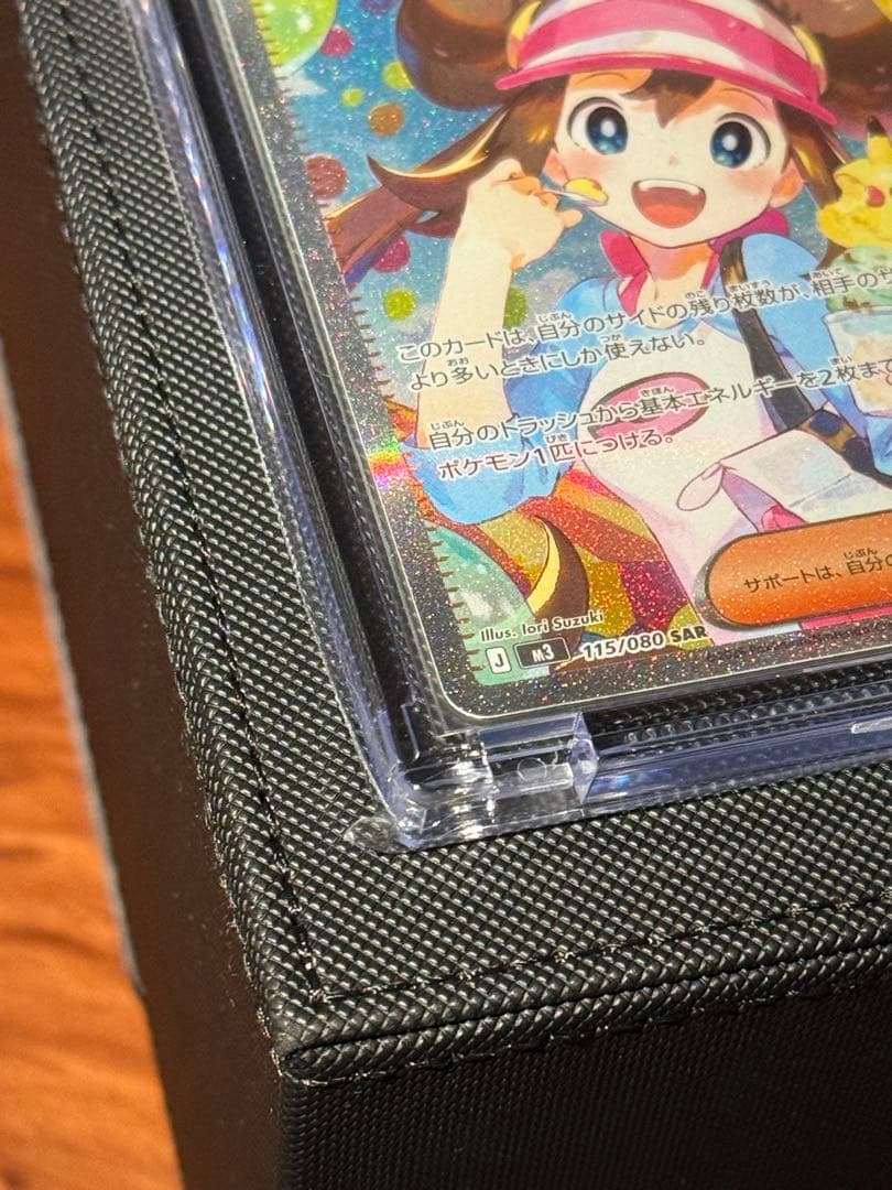 ポケモンカードゲーム　セレナsr リーリエのピッピsar メイのはげましsar