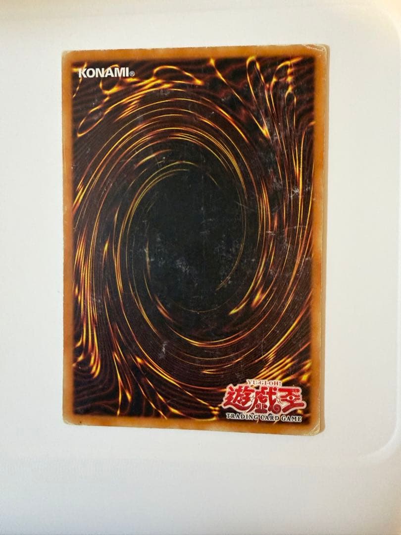 旧アジア版 青眼の白龍 1st LOB-001 英語 傷あり