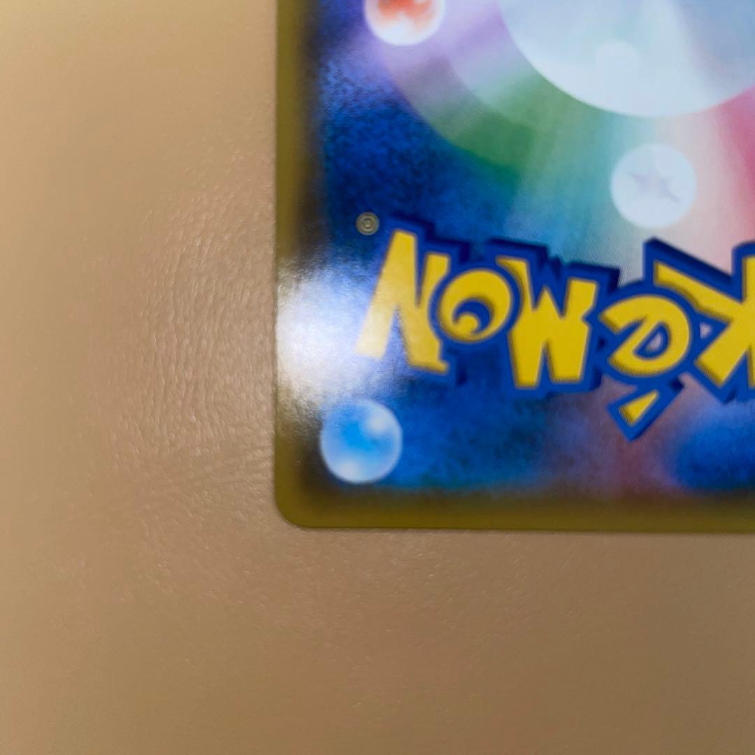 サーナイト＆ニンフィアGX SR SA