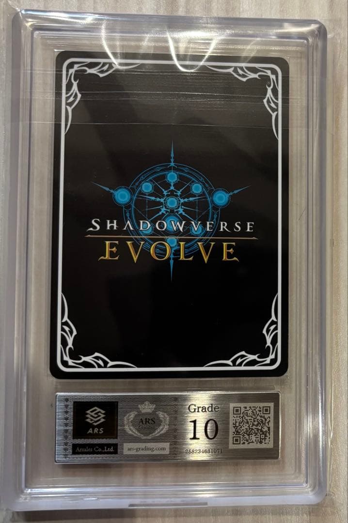 ARS10 SSP シュヴァルグラン 夏吉ゆうこ　サイン