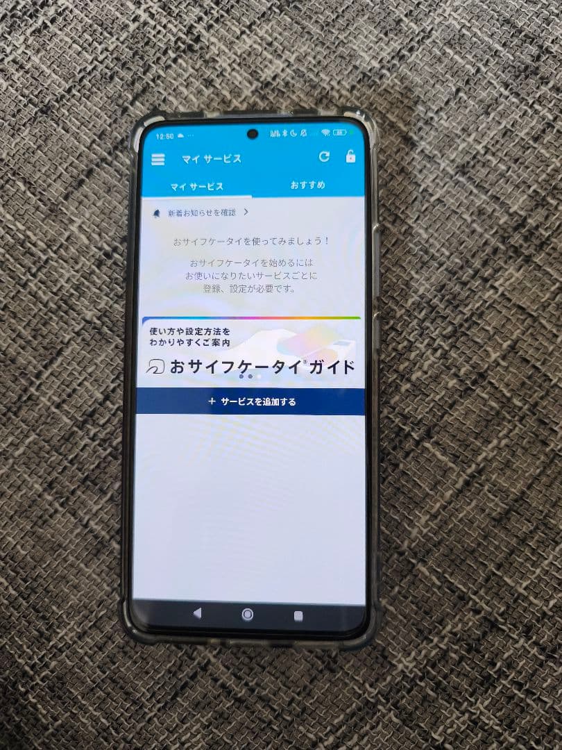 Xiaomi 13T Pro アルパインブルー 本体 SIMフリー
