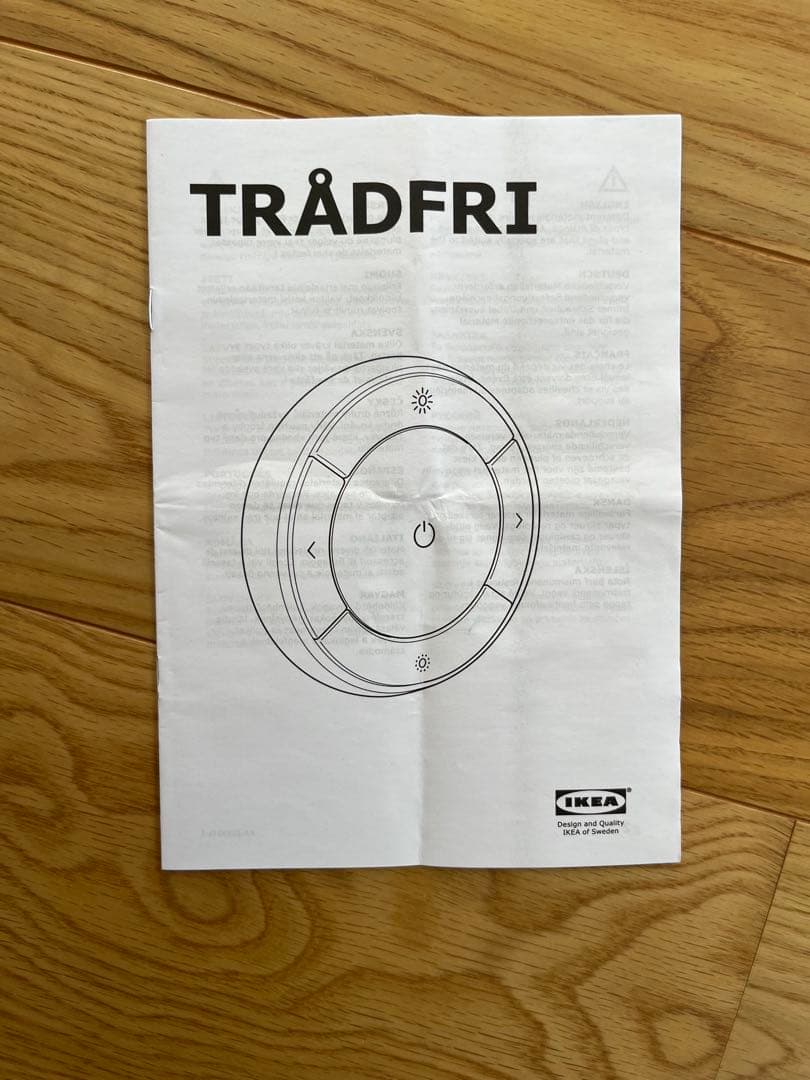 【大幅値引き】IKEA ヴィングマストランプシェード 照明