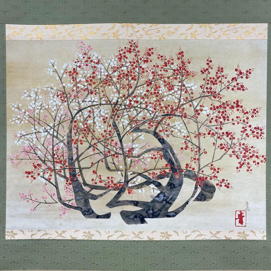 美品 掛け軸 前田青邨筆 金地「紅白梅」名画 限定品 彩美版複製画 解説付き