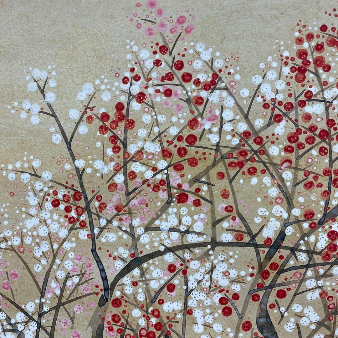 美品 掛け軸 前田青邨筆 金地「紅白梅」名画 限定品 彩美版複製画 解説付き