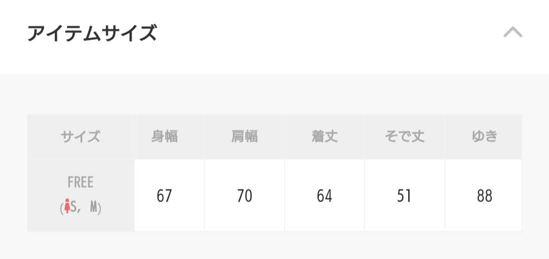 【未使用・タグ付き】☆Deuxieme Classe☆ゴールデングース
