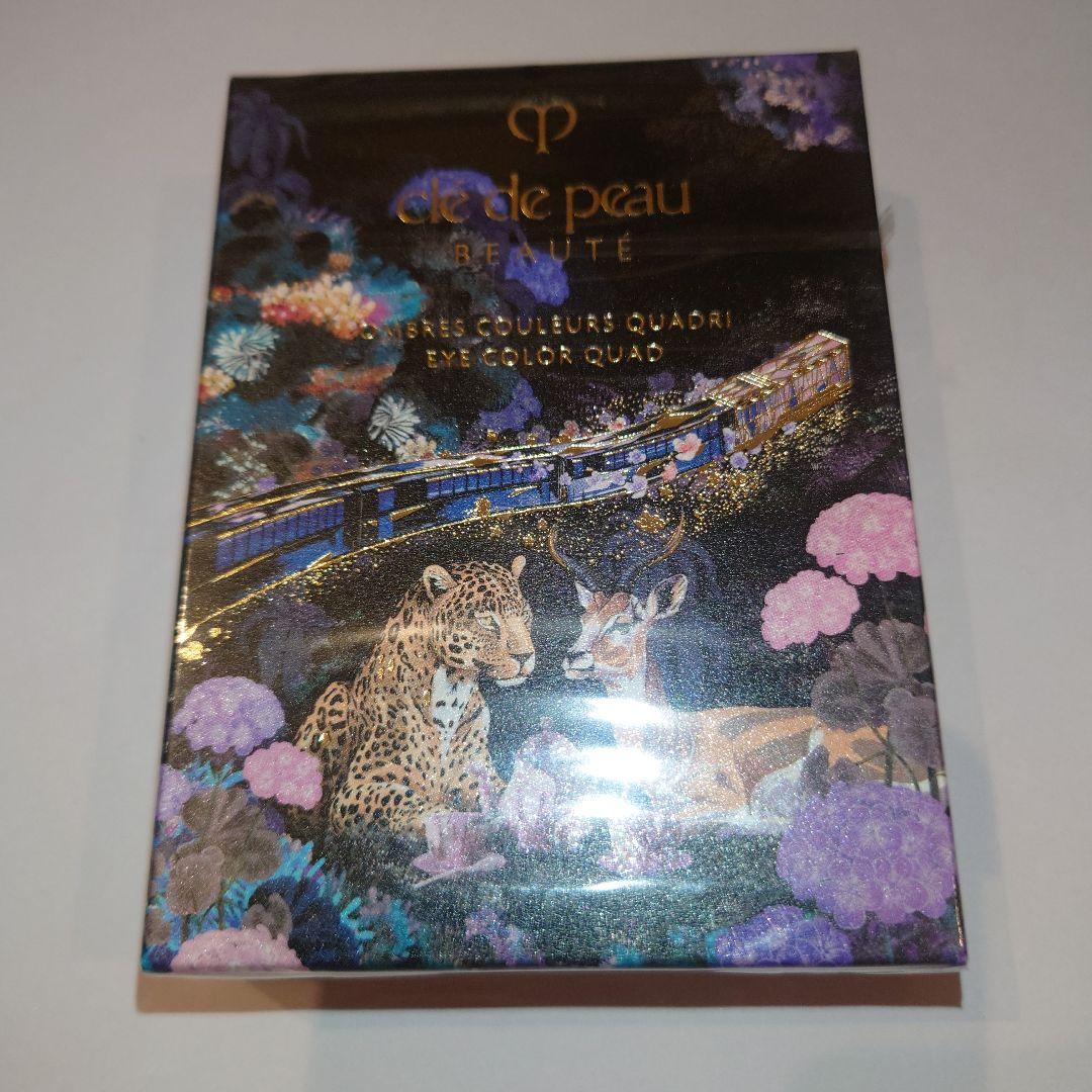 クレ・ド・ポー　ボーテ　オンブルクルールクアドリ　505