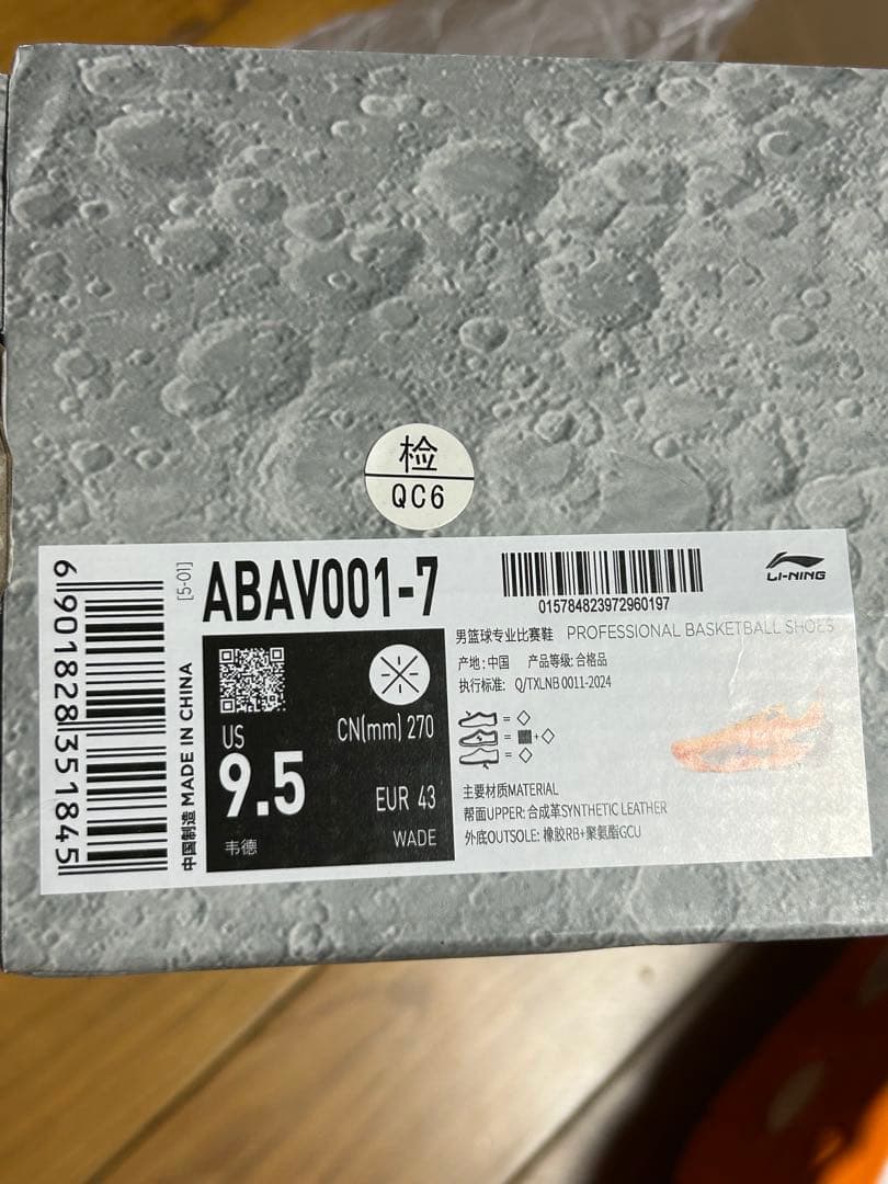 wade all city 13 ウェイドオールシティー　リーニン