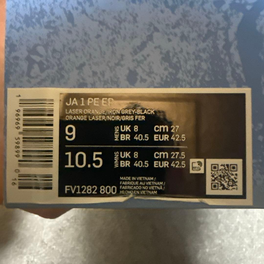 シューズ(男性用) JA1 PE EP WET CEMENT