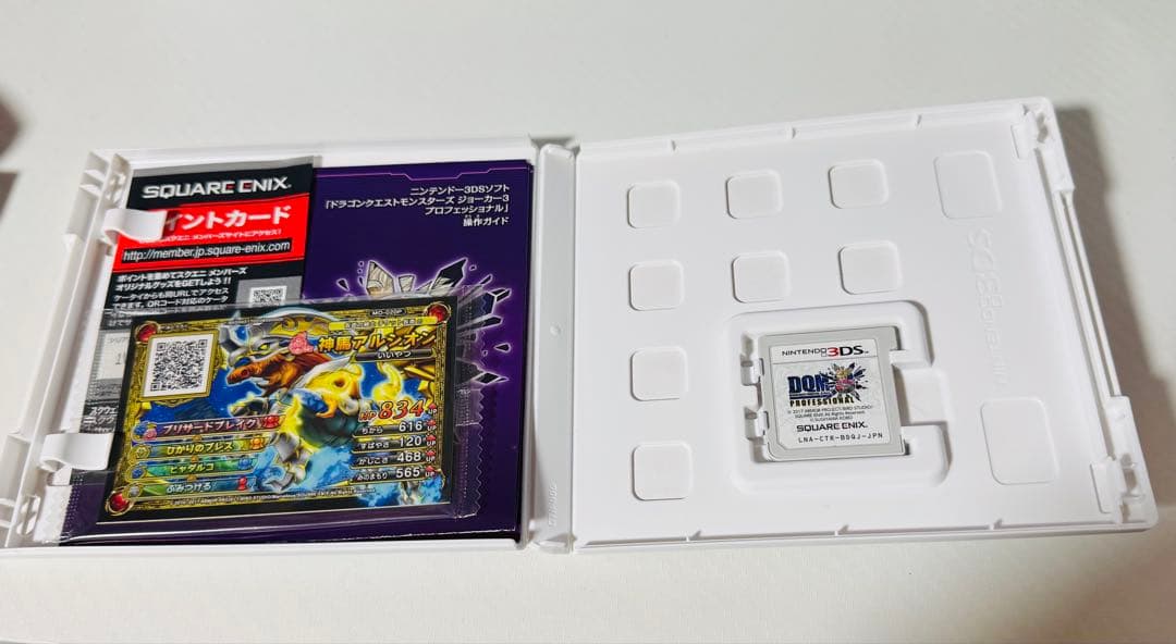 3DSソフトセット