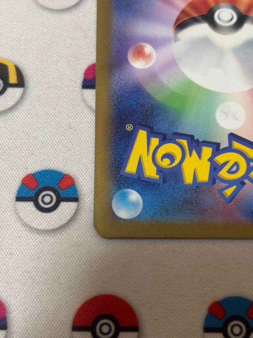 リザードンex SAR