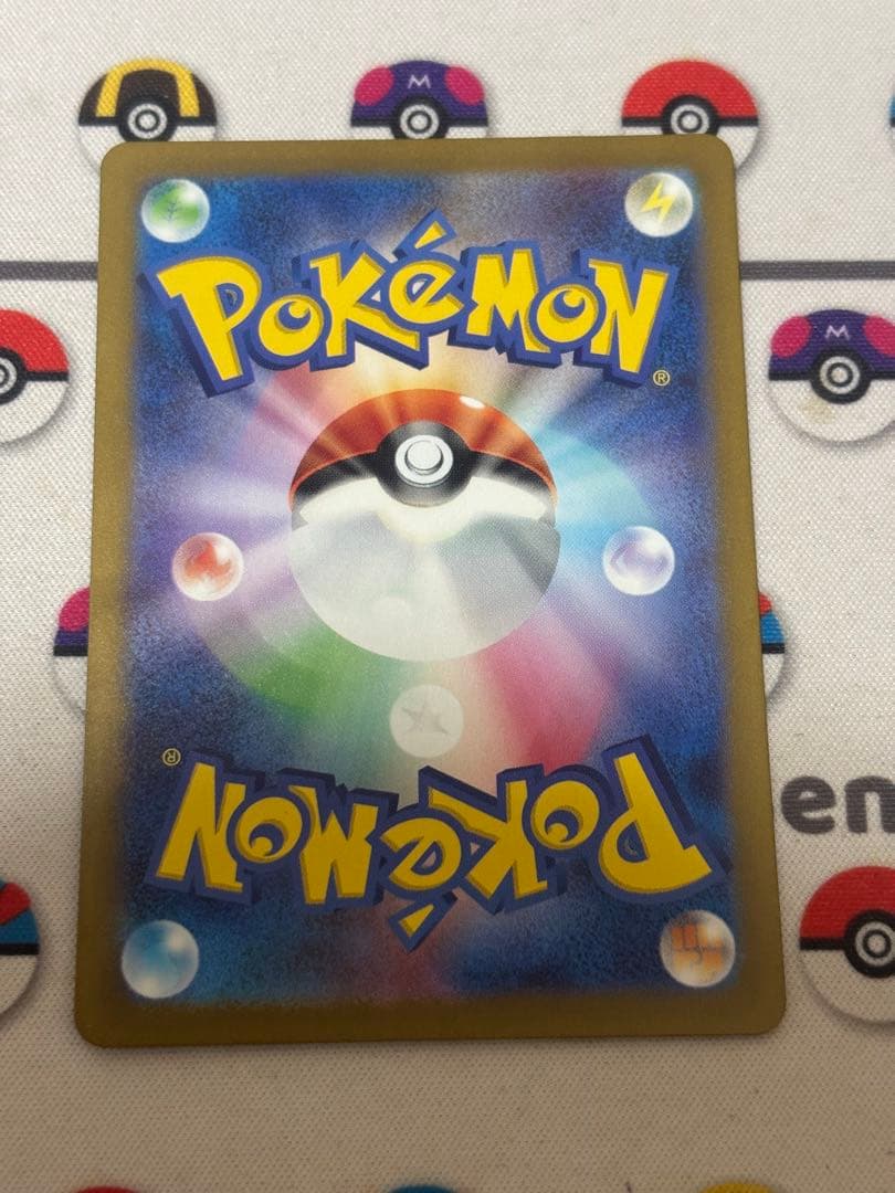 リザードンex SAR