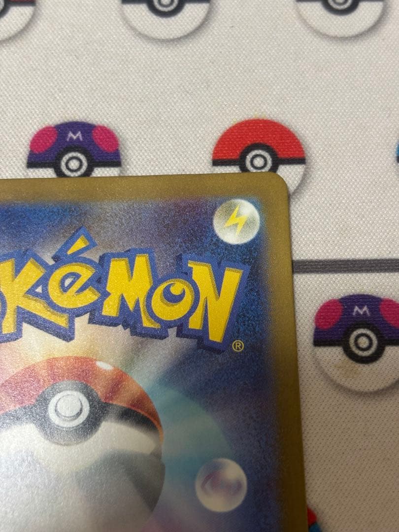 リザードンex SAR