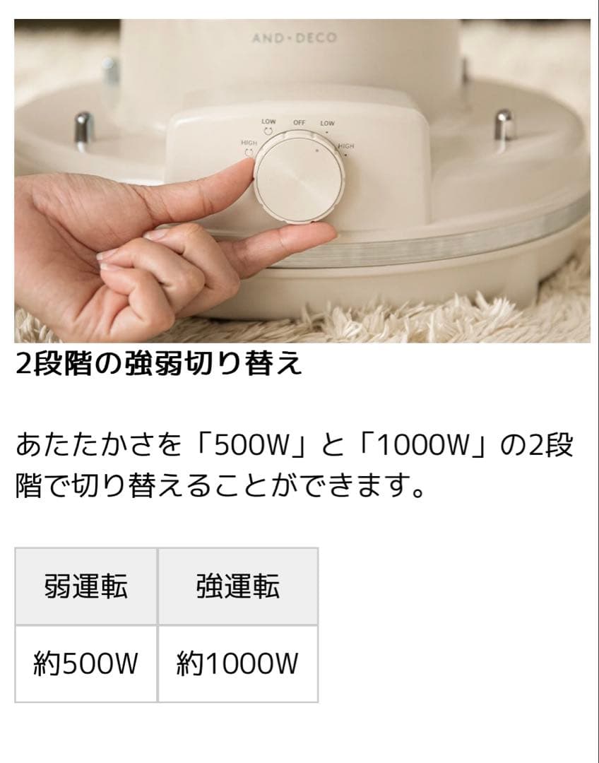 AND DECO 電気ヒーター 円筒形