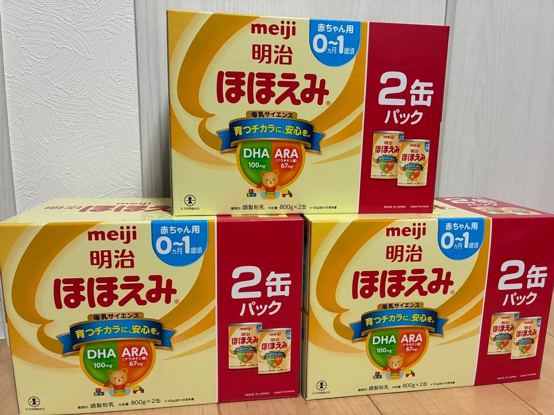 Y Y　明治ほほえみ 800g2缶パック ×３箱