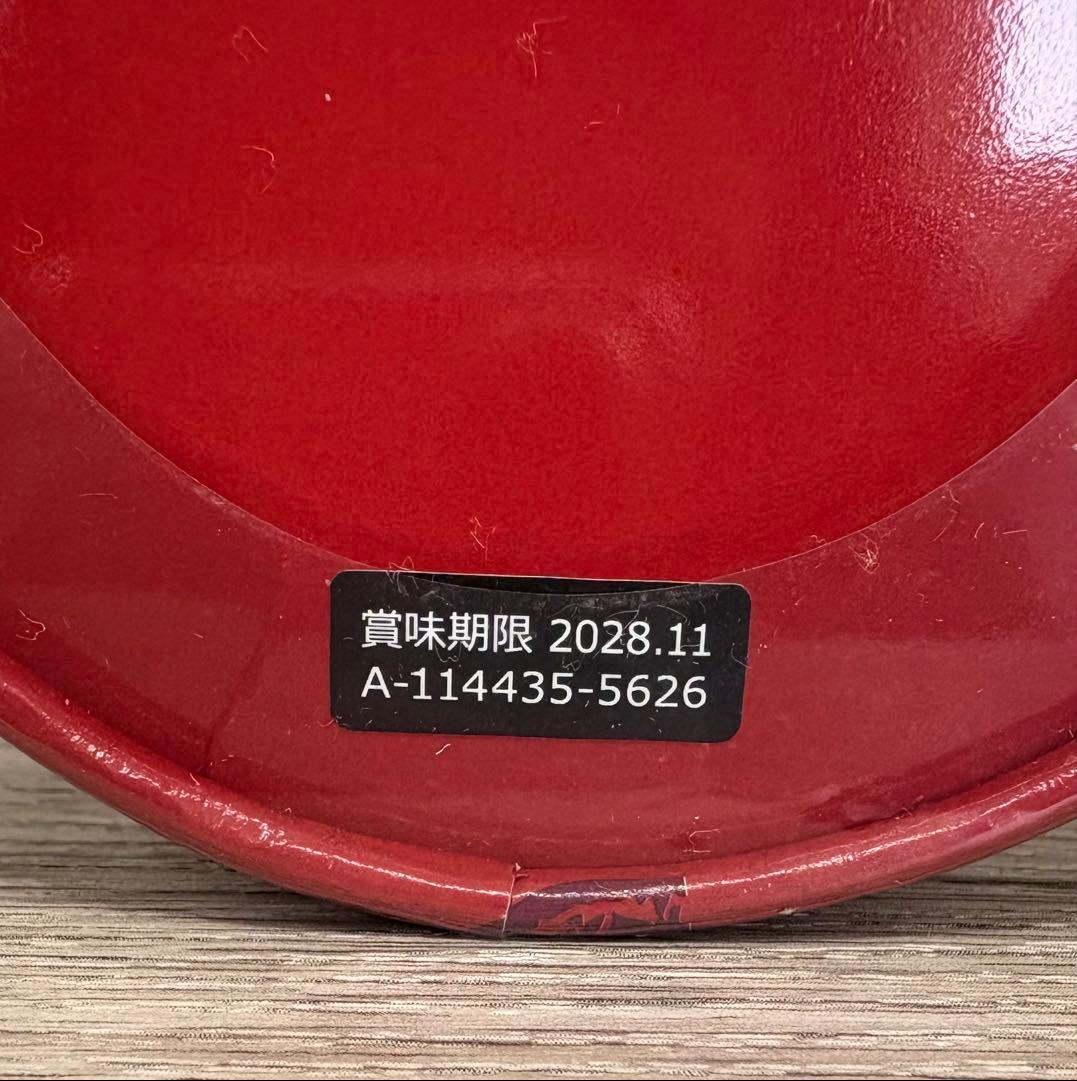 TCN ストロングマヌカハニー MGO1050+ 未開封