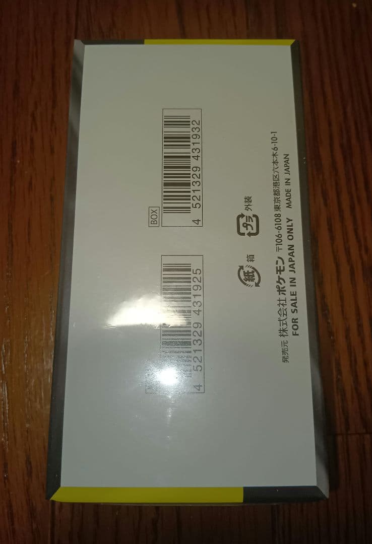 ポケモンカードゲームMEGA ハイクラスパック MEGAドリームex BOX