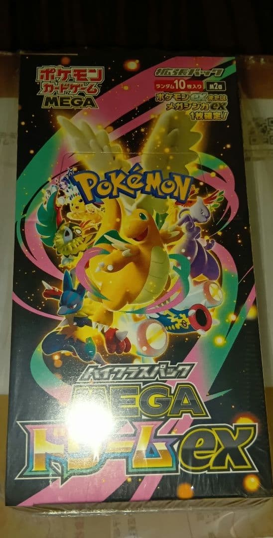 ポケモンカードゲームMEGA ハイクラスパック MEGAドリームex BOX