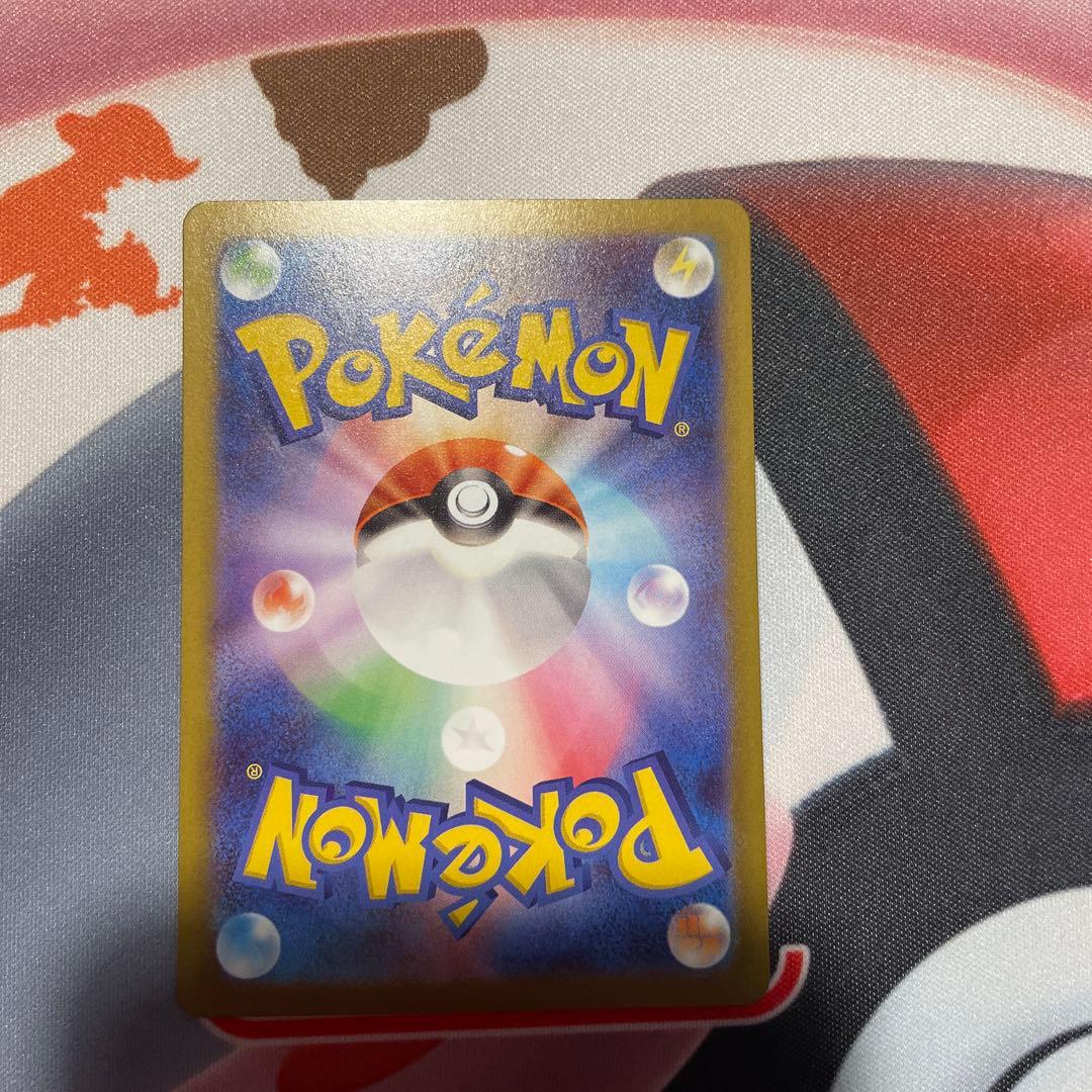 テレパス超エネルギー　エラー品