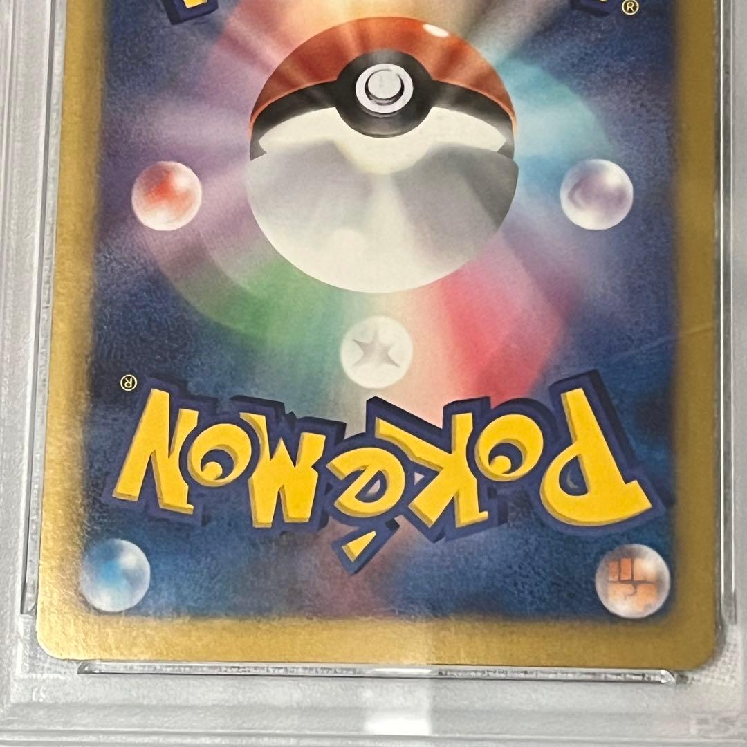 ゼクロムEX(SR仕様)【P】{159/BW-P} PSA9