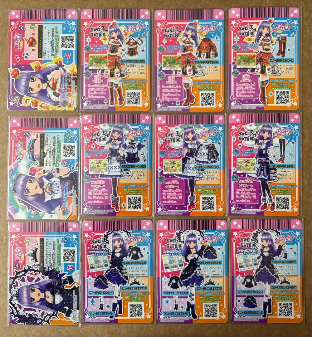 アイカツカード　氷上スミレ　プレミアムレアセット