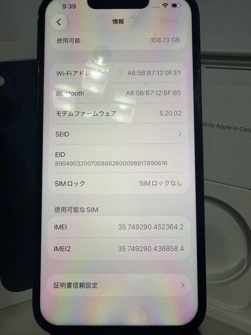 iphone 13 128GB ミッドナイト BT100%液晶新品