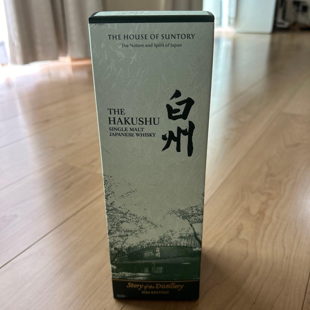 ウィスキー（山崎2024エディション・白州2024エディション・碧）