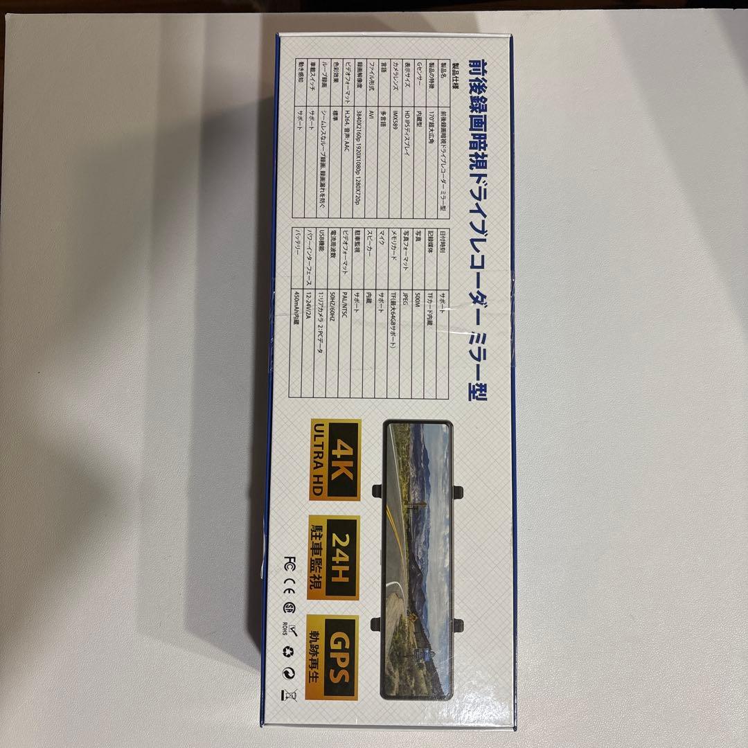 ドライブレコーダー ミラー型2026年初登場4KHD Amazon¥11299