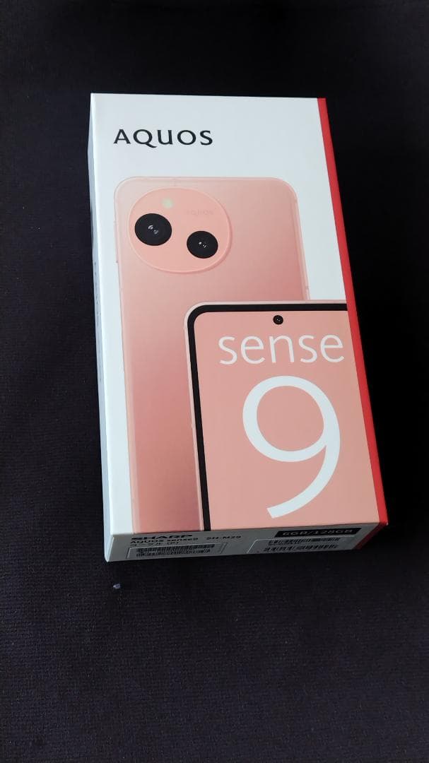 (新品未開封）SHARP AQUOS sense9コーラル